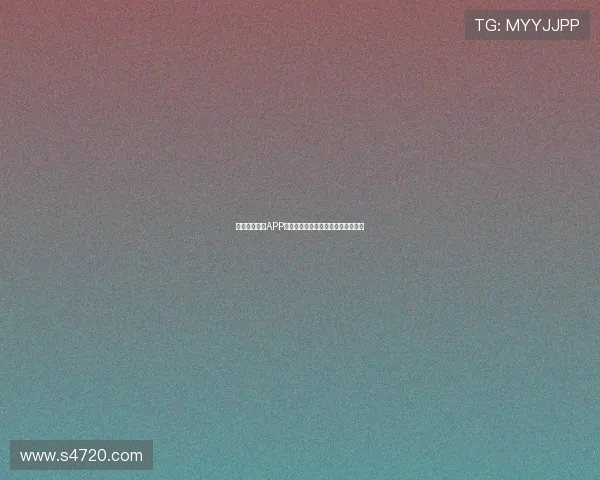 波球体育直播APP最新下载地址及安装教程全方位解析